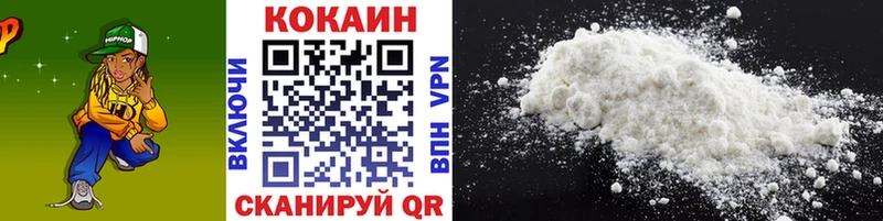 Продажа наркотиков Ува АМФЕТАМИН СОЛЬ ГАШИШ COCAIN Марихуана
