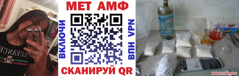 АМФ Розовый Ува