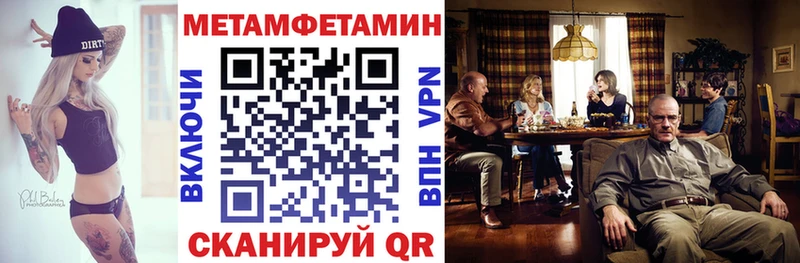 Амфетамин Premium  Ува 
