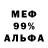 МДМА кристаллы KINARA BLACK