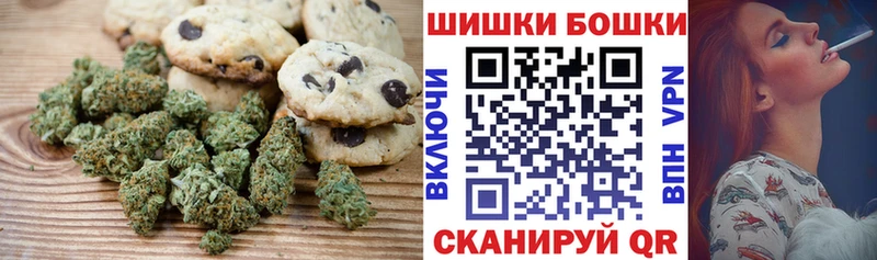 Canna-Cookies марихуана  Ува 