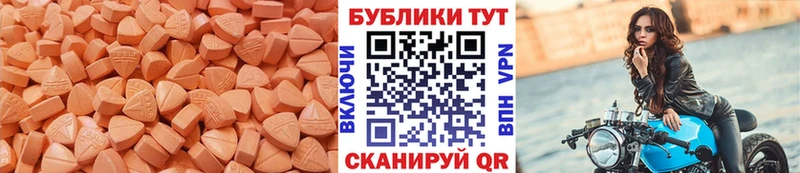 Ecstasy диски  мориарти как зайти  Ува 