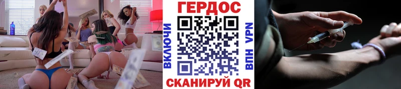 купить  цена  Ува  ГЕРОИН белый 