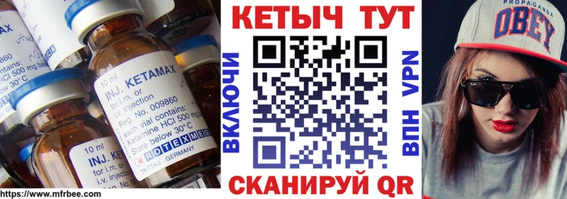 Кетамин VHQ  продажа наркотиков  Ува 