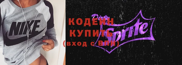 дмт Новокубанск