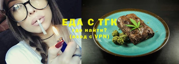 шишки Новозыбков