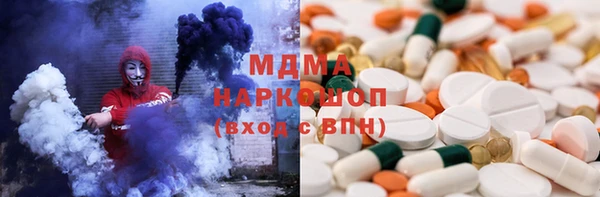 шишки Новозыбков
