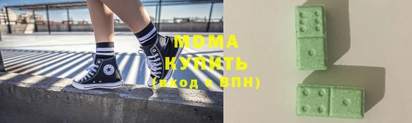 каннабис Новодвинск