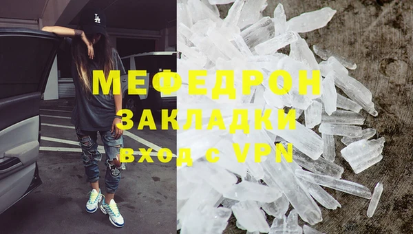 шишки Новозыбков