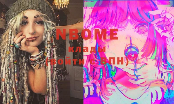 герыч Калининец