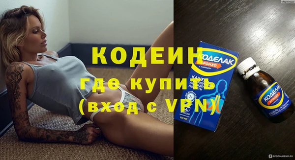 каннабис Новодвинск