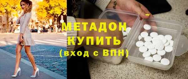 шишки Новозыбков