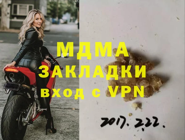 шишки Новозыбков