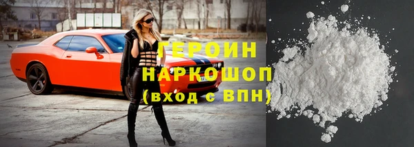 шишки Новозыбков