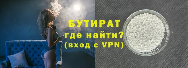 шишки Новозыбков