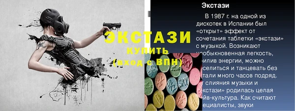 шишки Новозыбков
