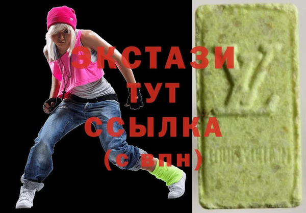 шишки Новозыбков