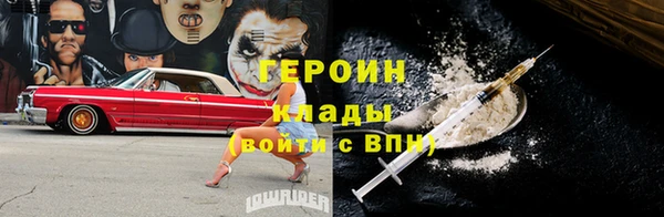 шишки Новозыбков
