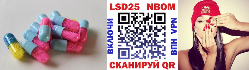 Лсд 25 экстази ecstasy  KRAKEN маркетплейс  Ува  закладка 