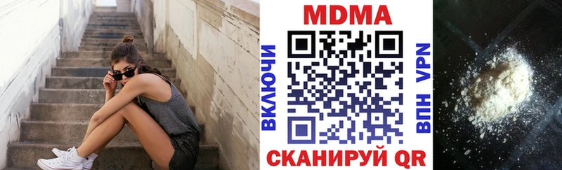 MDMA crystal  кракен как зайти  Ува 