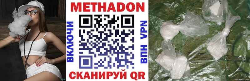 МЕТАДОН кристалл  mega как войти  Ува 