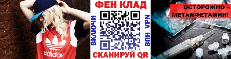Первитин мет  кракен ONION  Ува 