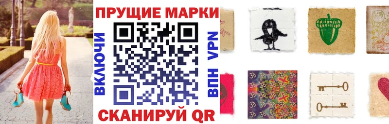 Марки 25I-NBOMe 1,8мг  blacksprut онион  Ува 