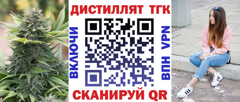 omg онион  закладка  Ува  Дистиллят ТГК THC oil 