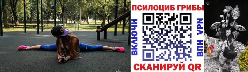 кракен ONION Ува Псилоцибиновые грибы Magic Shrooms купить